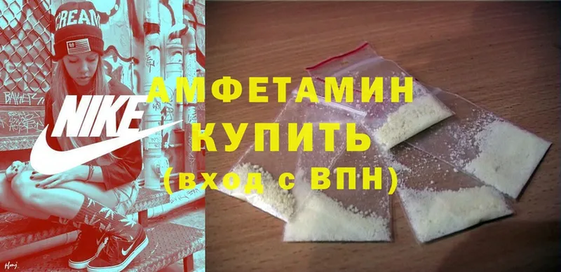 Amphetamine VHQ  где можно купить наркотик  Михайловск 