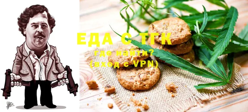 купить наркоту  Михайловск  Canna-Cookies марихуана 