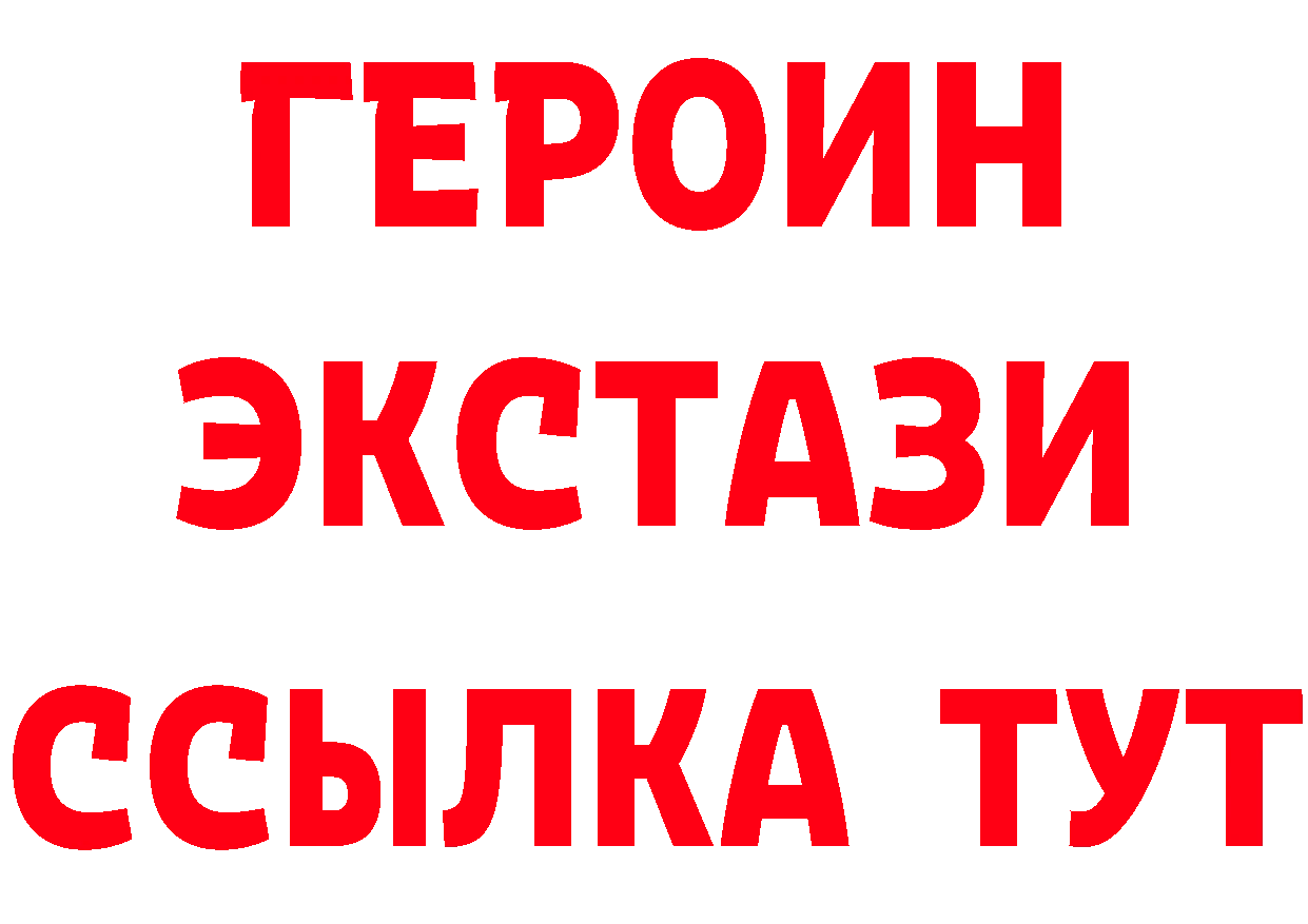 Бутират BDO 33% как войти мориарти mega Михайловск