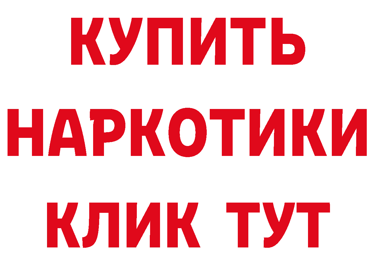 Cannafood конопля как войти площадка блэк спрут Михайловск